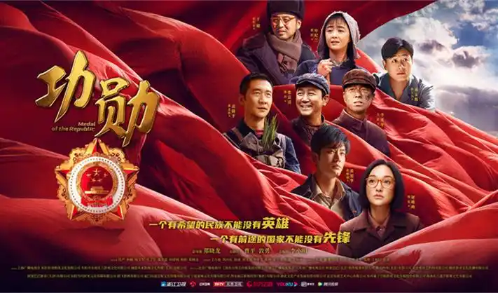 黑蚂蚁影视 电影《黑蚁之城》科幻冒险