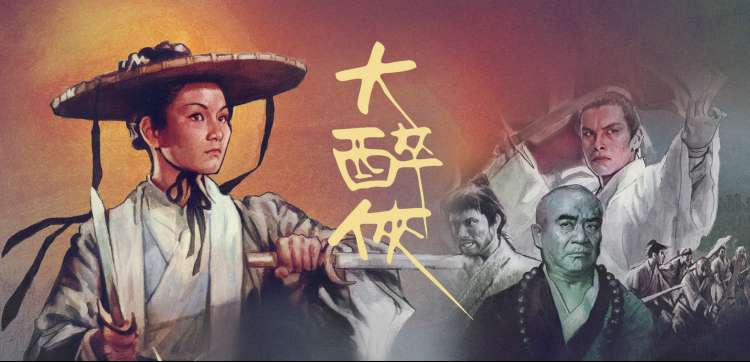 黑蚂蚁影视 动漫《蚁兵传奇》奇幻冒险